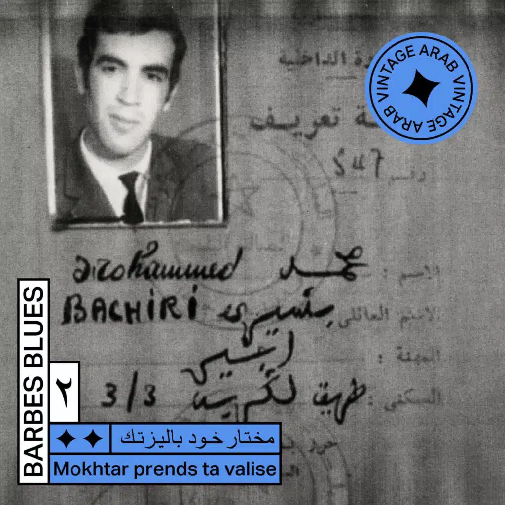 BARBES BLUES | Mokhtar prends ta valise #2