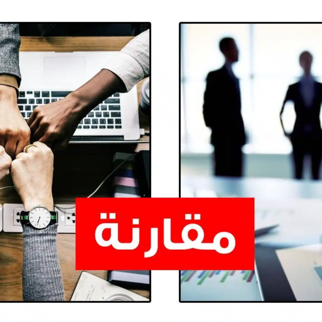 هل مشروعك ستارت اب؟