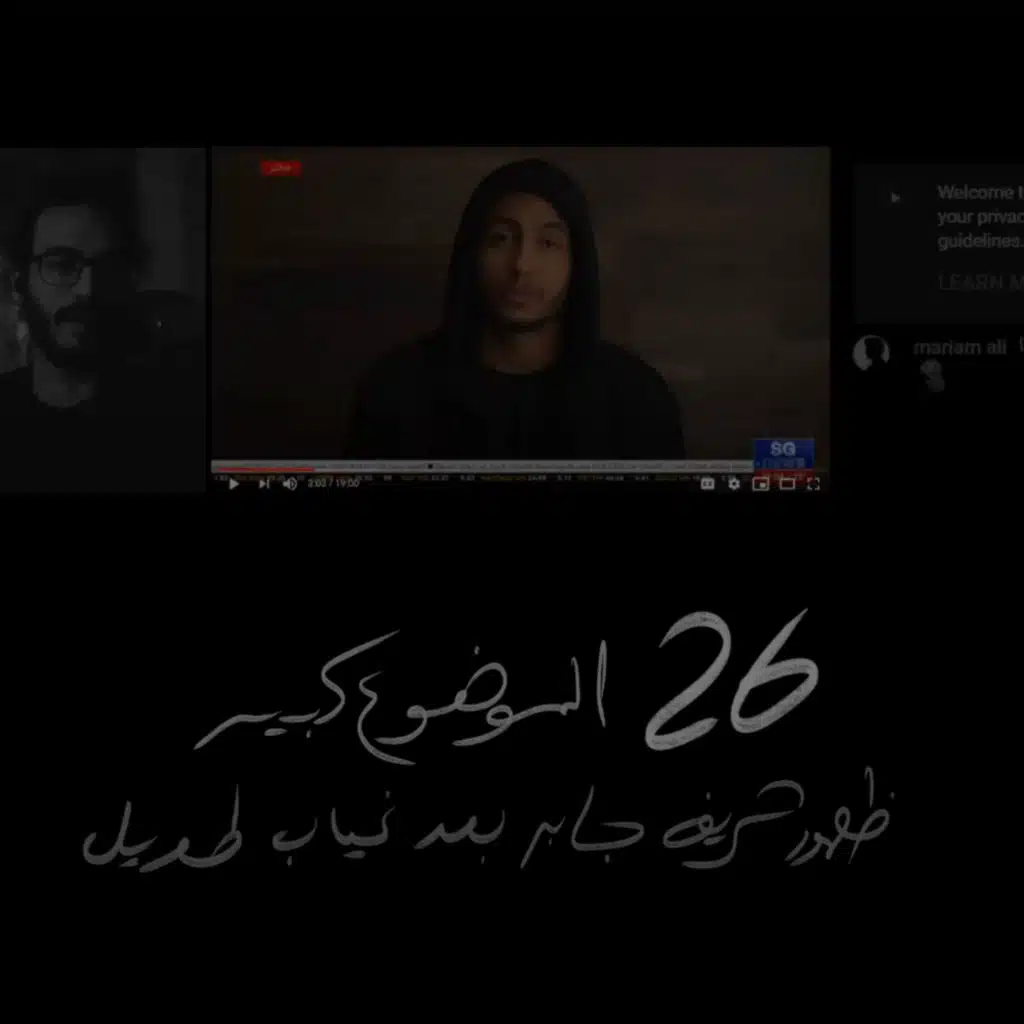 الموضوع كبير #26 ظهور شريف جابر بعد غياب طويل