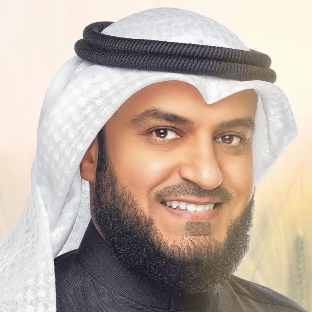 Alafasi.Hal.La ka Sir هل لك سر عند الله العفاسي