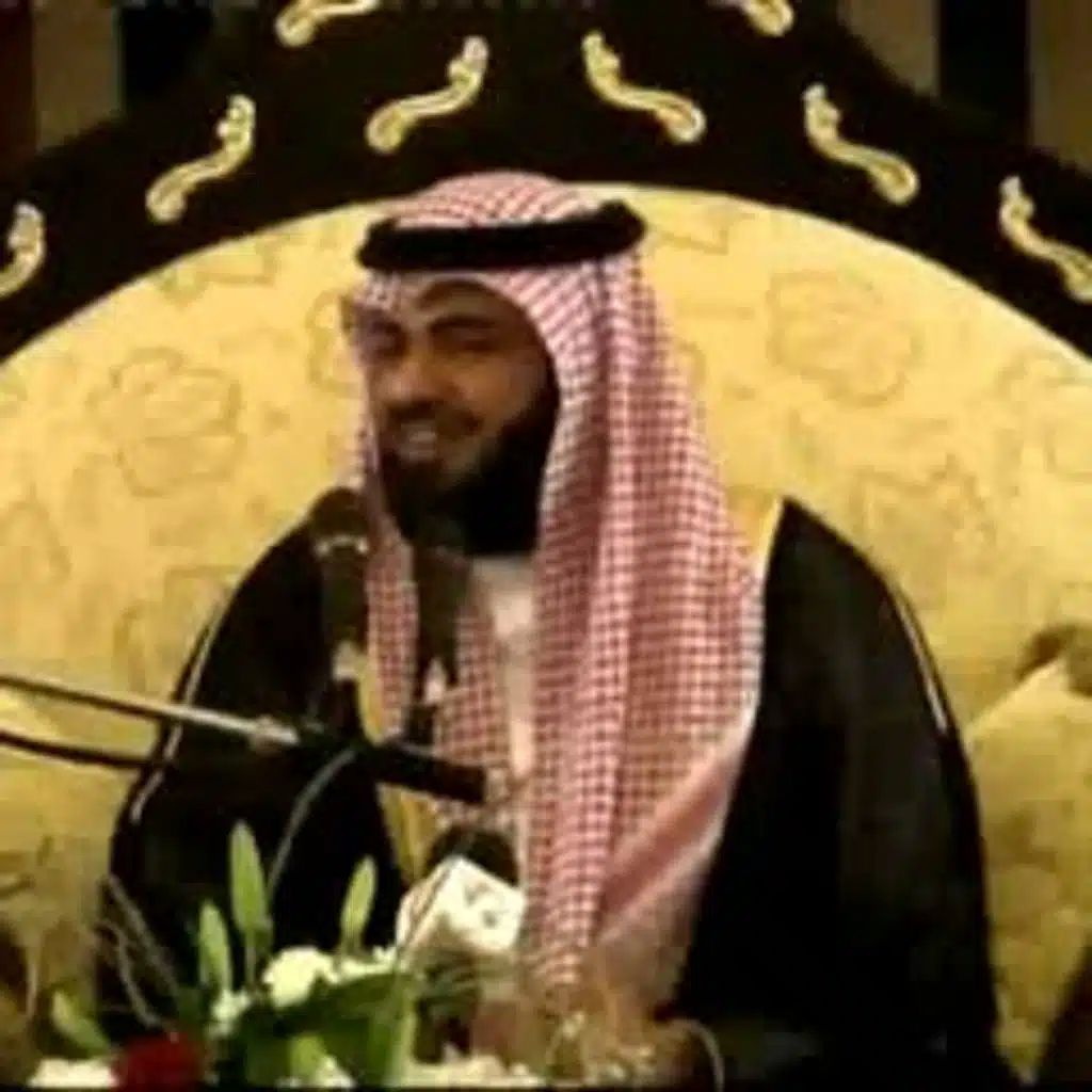 1 تفسير أسماء الله الحسنى د. عبدالعزيز المحويتي