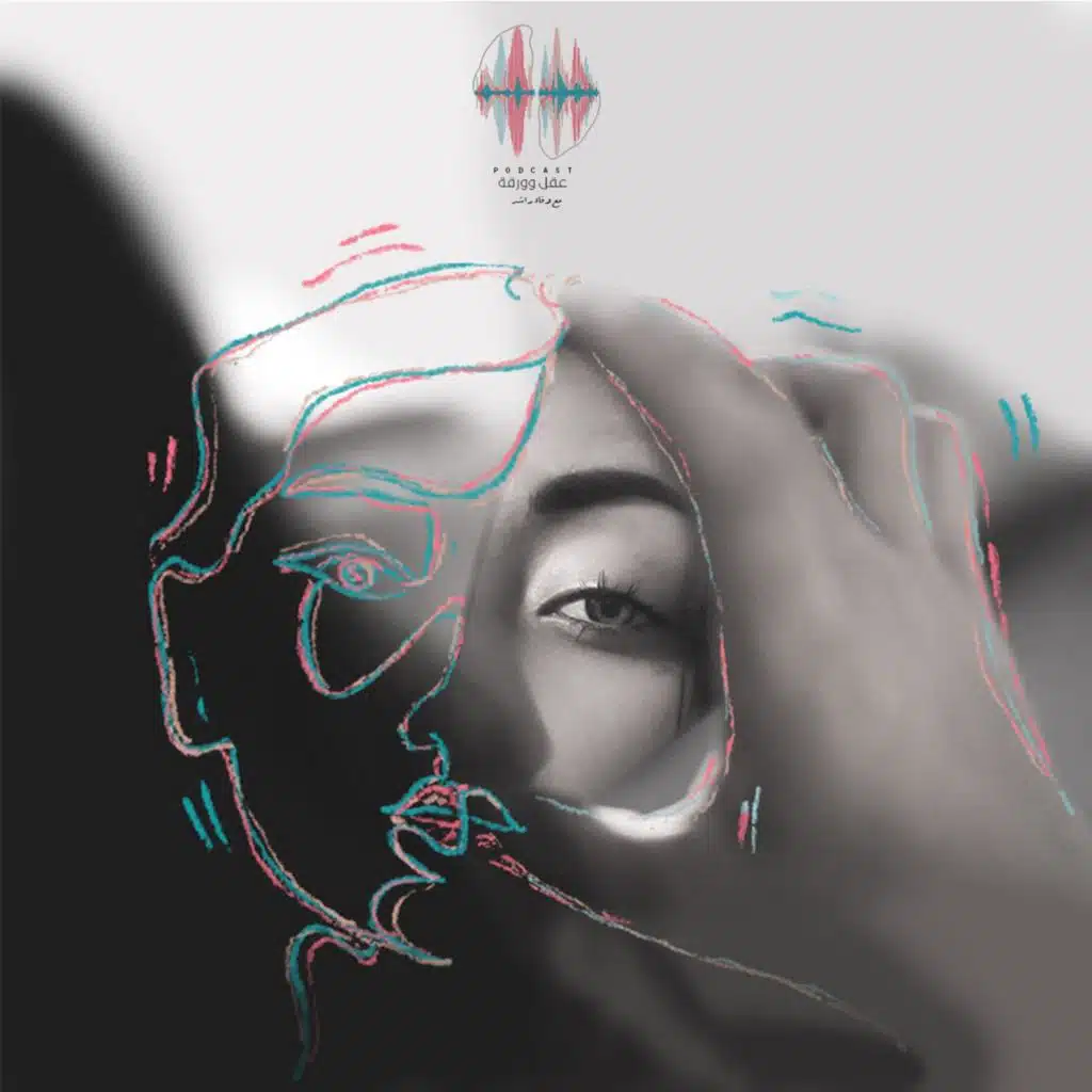 الجانب الآخر