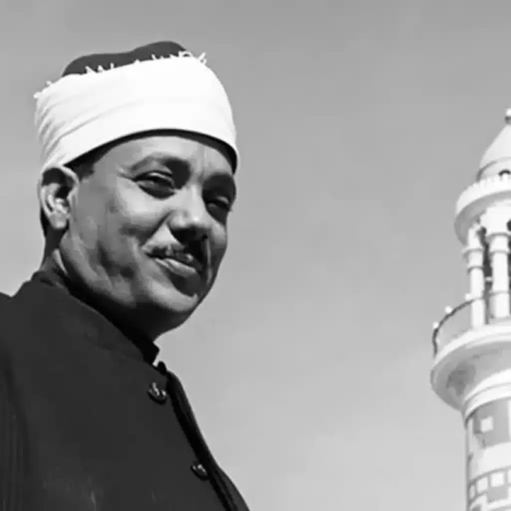 الشيخ عبد الباسط عبد الصمد - أواخر سورة القمر و أوائل سورة الرحمن 