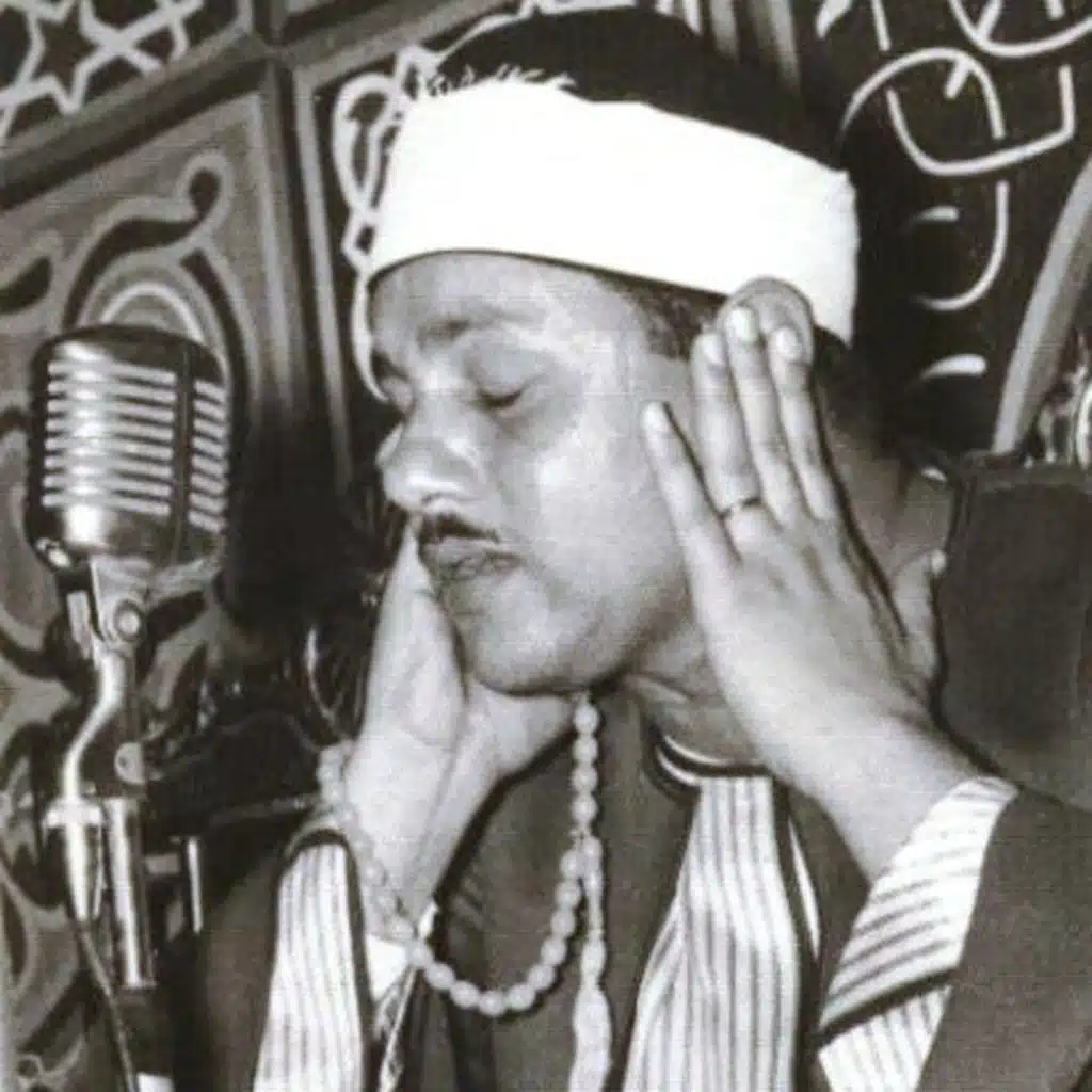 الشيخ محمود علي البنا - سورة طه - تلاوة تأسر القلب