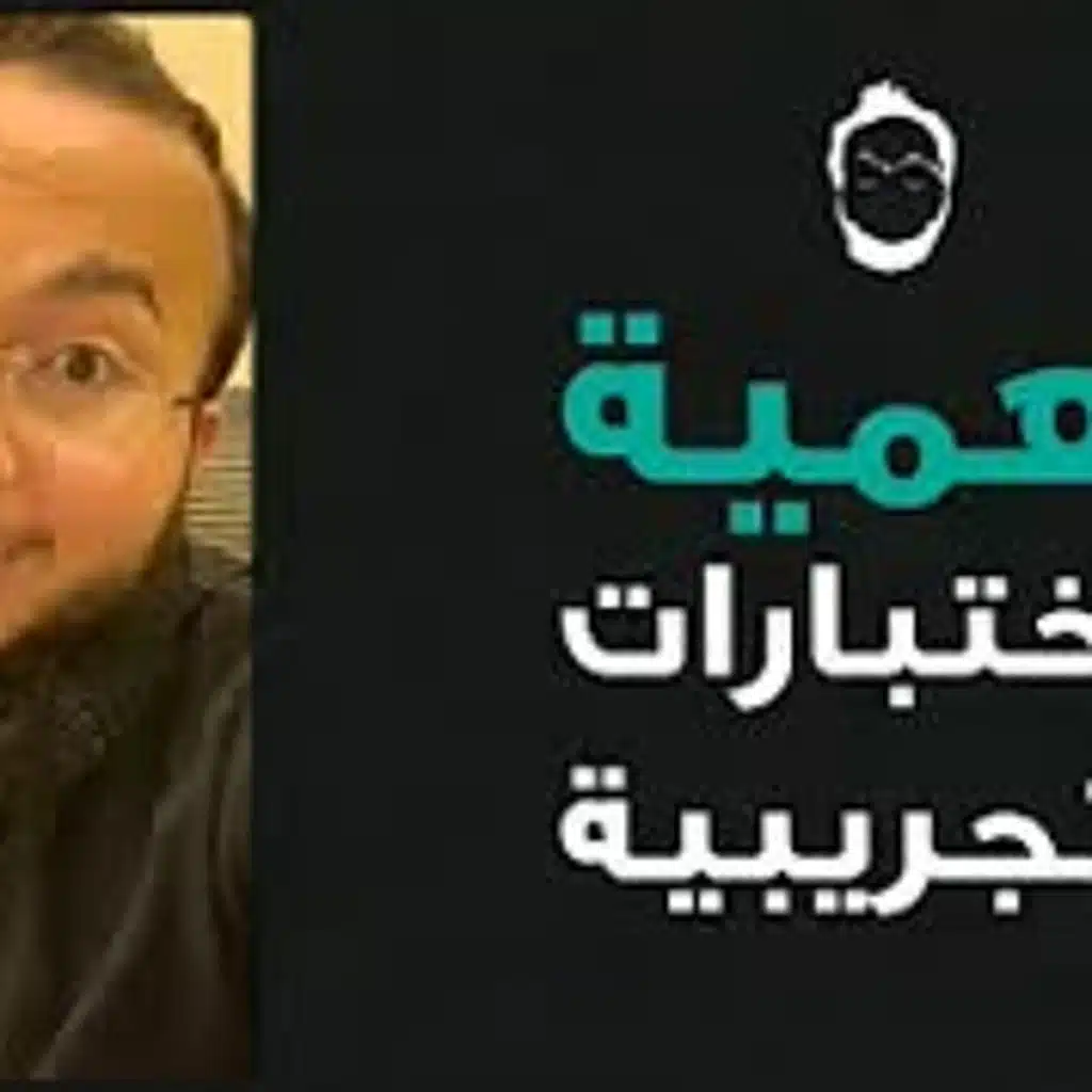 الخوف من الايلتس افضل النصائح لبداية قوية