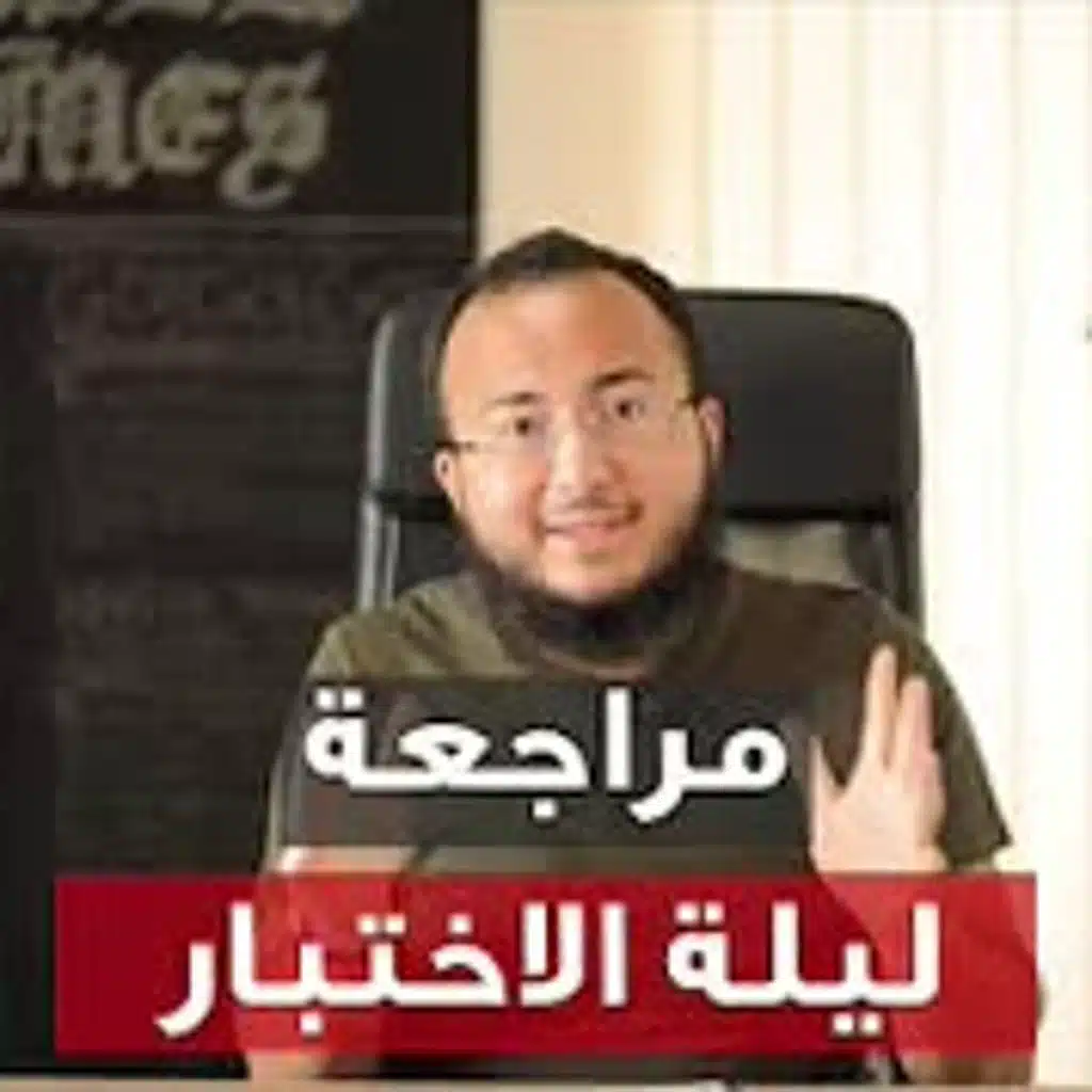 نصائح للمذاكرة في ليلة اختبار الايلتس تجربة حاصل على ٨