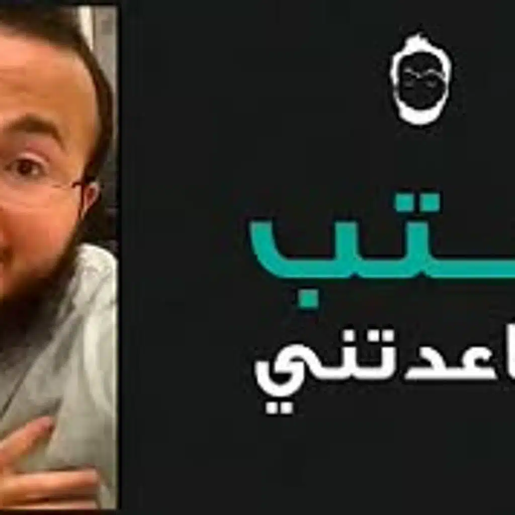 كتب انجليزية انصح فيها للتطور الذاتي وريادة الاعمال