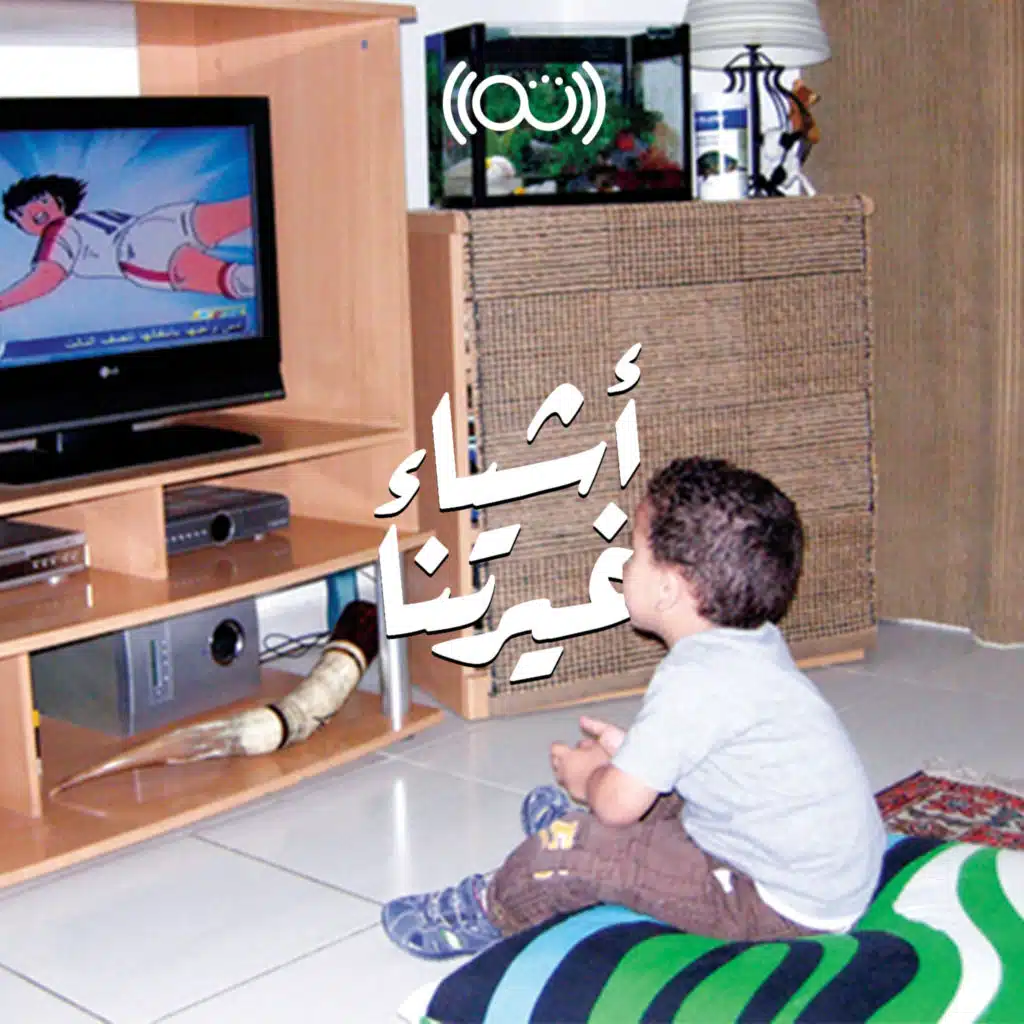 برامج الأطفال