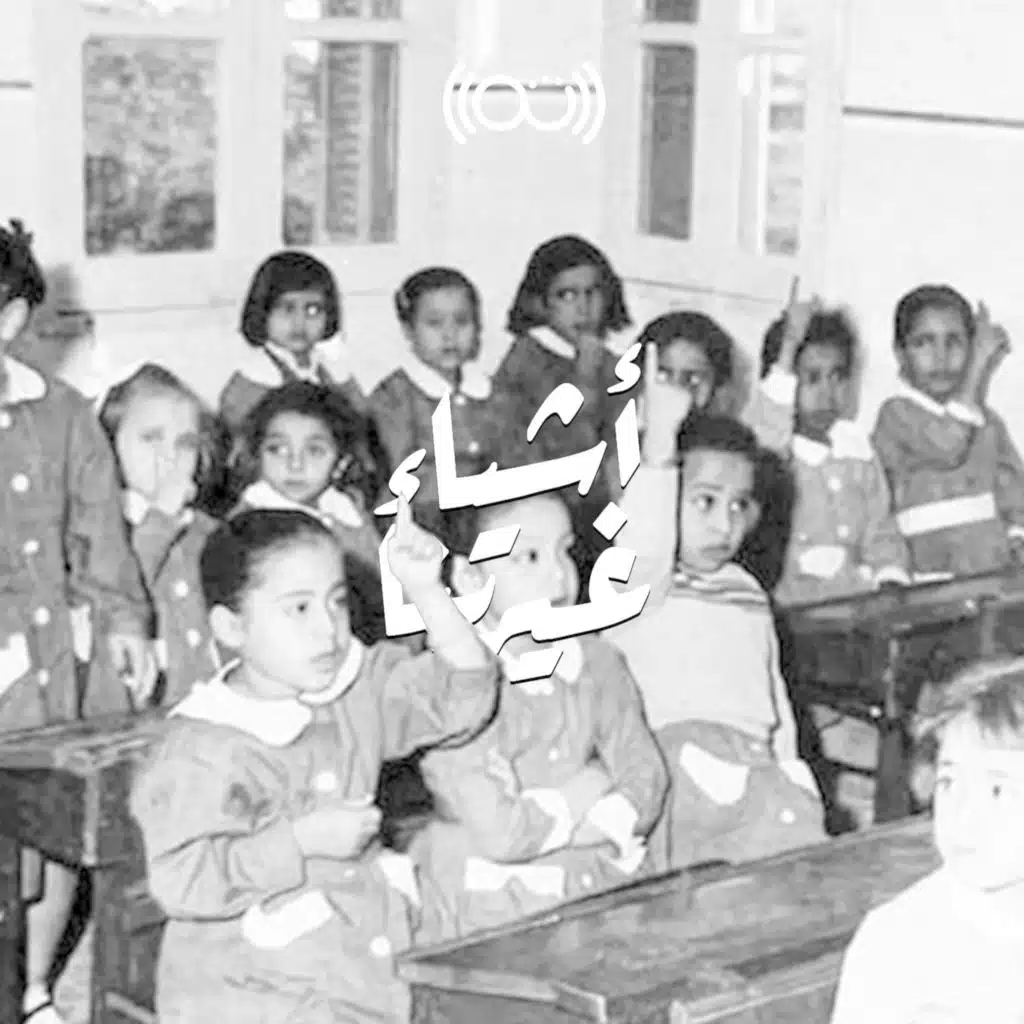 أوتوگراف البنات