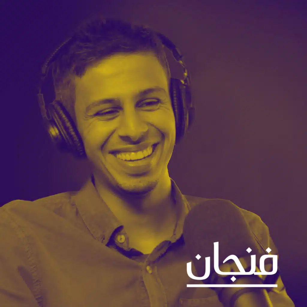 195: أن تعيش وحيدًا بين الجبال