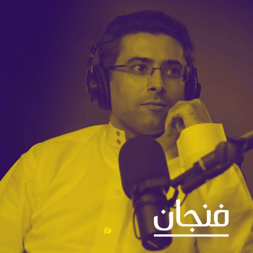 199: الكتابة كفعل وجودي ضد الفراغ