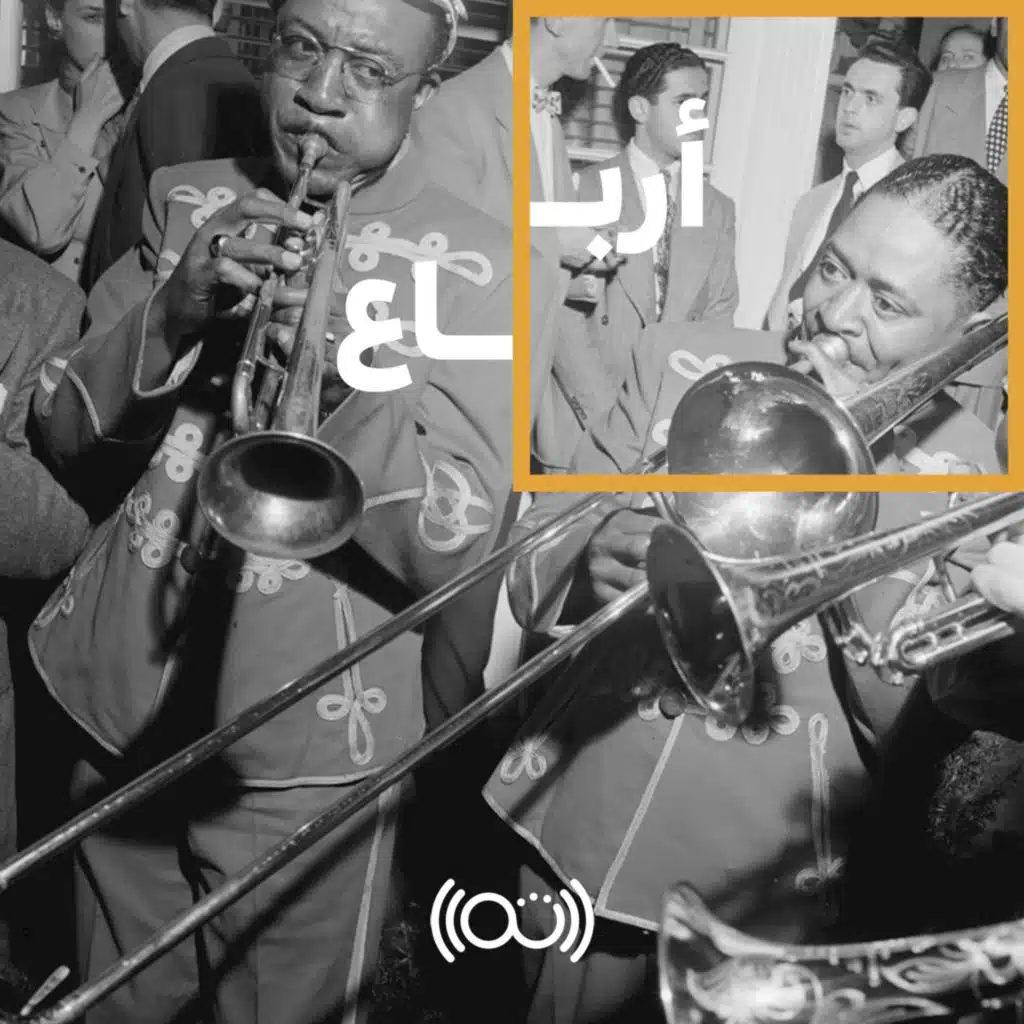 68: الفن: بين الهيمنة والمحافظة