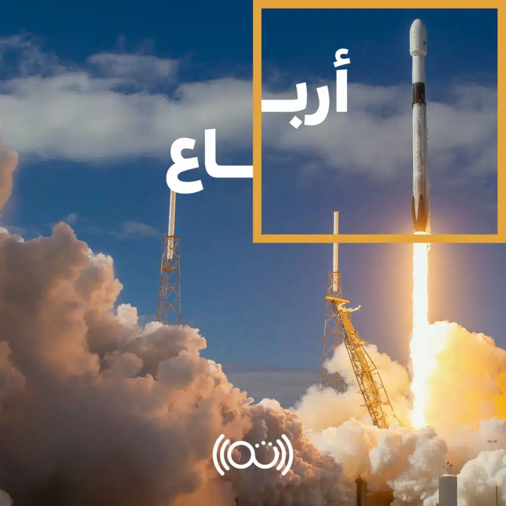 75: كيف إيلون مسك أصبح إيلون مسك؟
