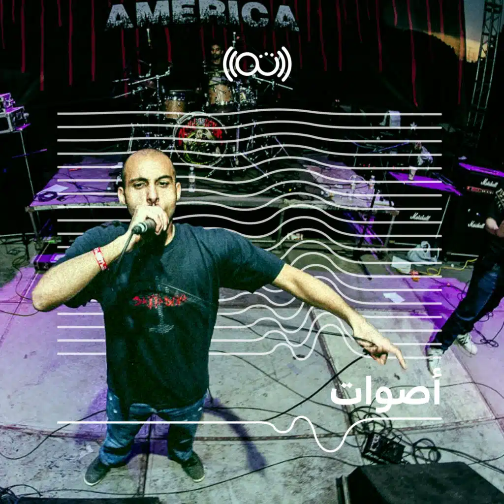 الفن خلف الأضواء