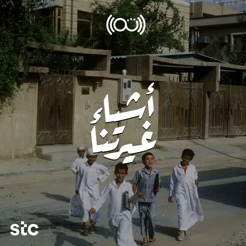 الموسم الثاني