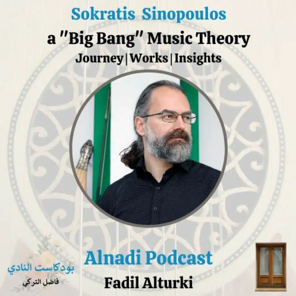 EP48 a "Big Bang" Music Theory, Journey, Works, Insights with Sokratis Sinopoulos on Alnadi Podcast
