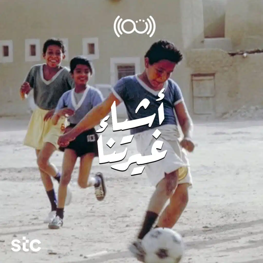 الرياضة المدرسية