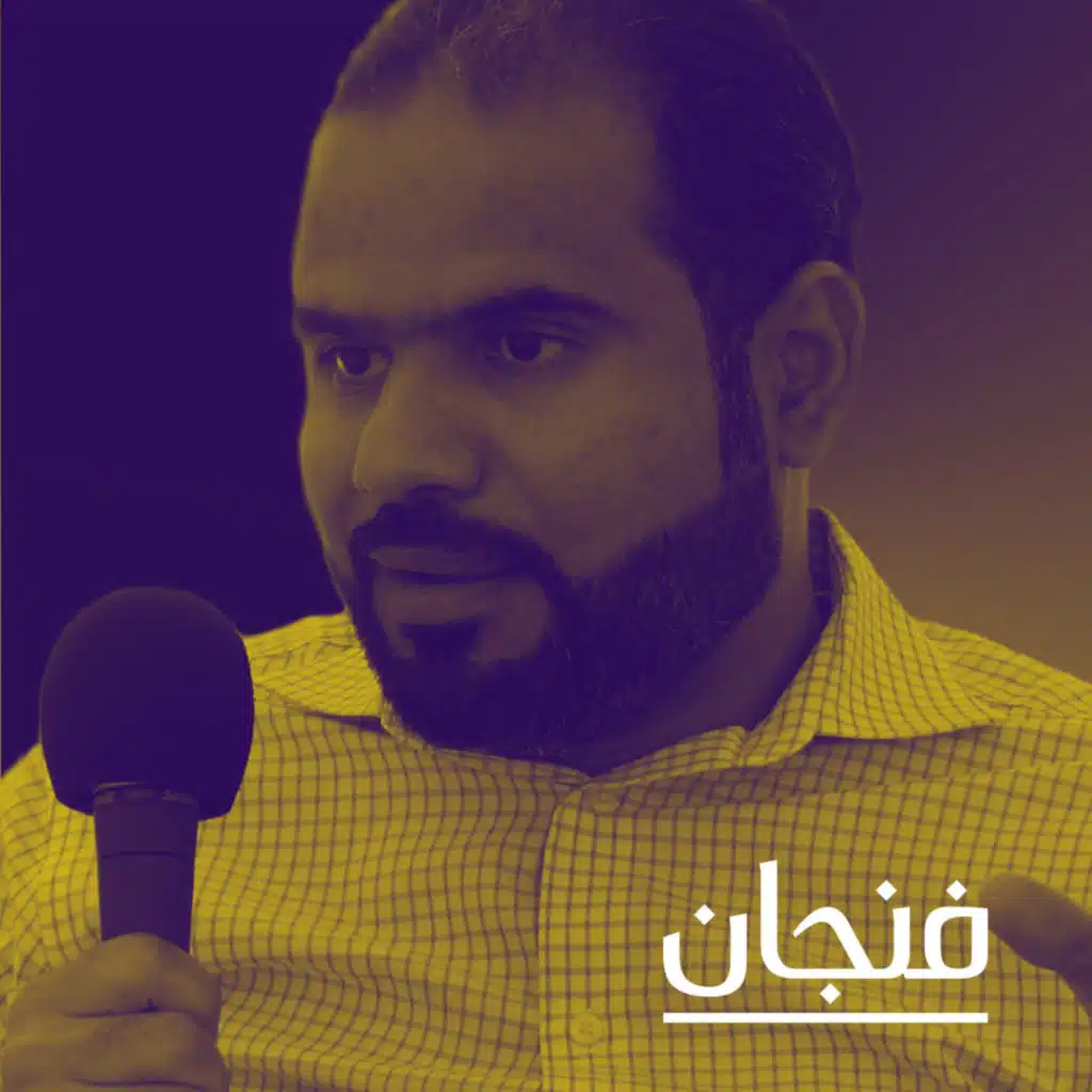 144: مخاوف العصر: انفجار الهوية وصعود الشعبوية وانحسار التدين