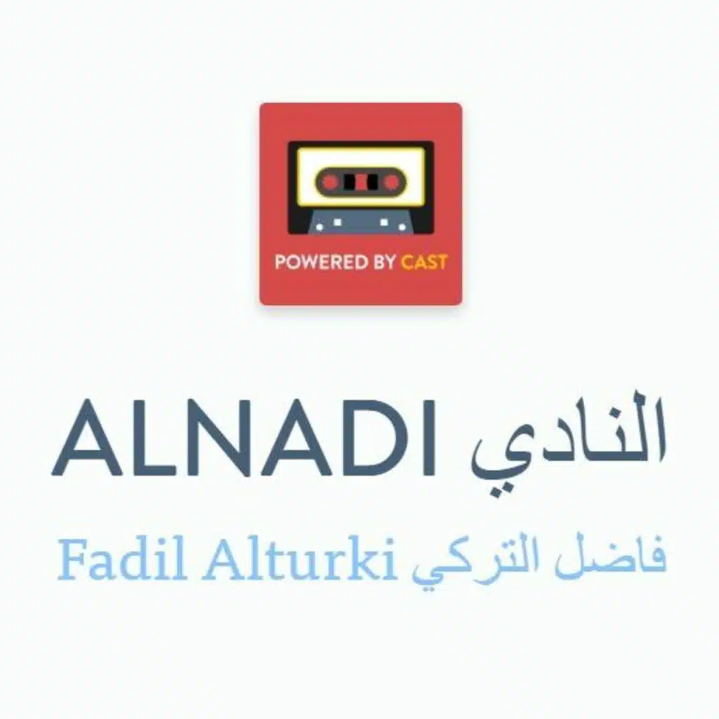 موشح يا زاهي الجبين بصوت محمود حمداش