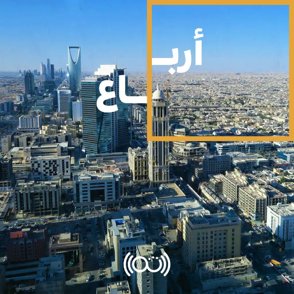 125: لماذا يجب أن تكون هناك ضرائب؟