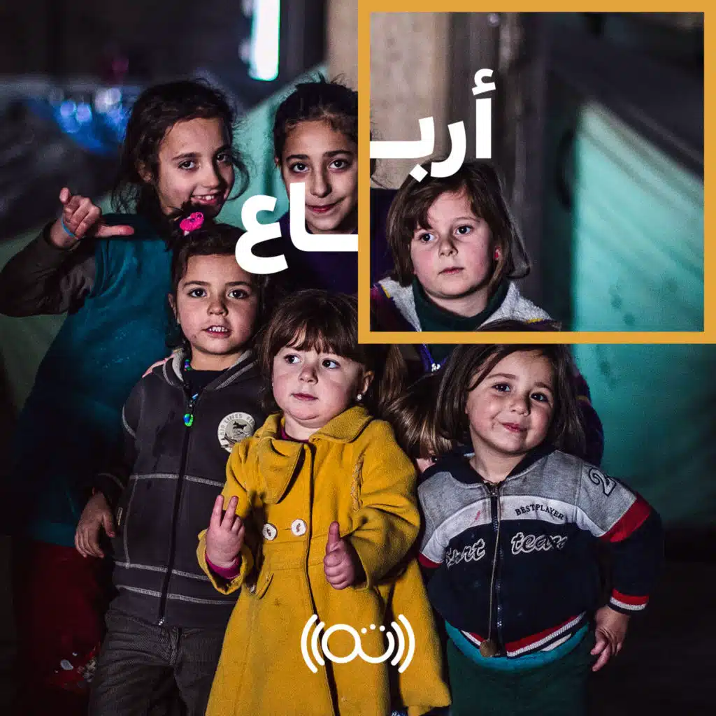 92: 70 مليون نازح أين هم مع كورونا؟