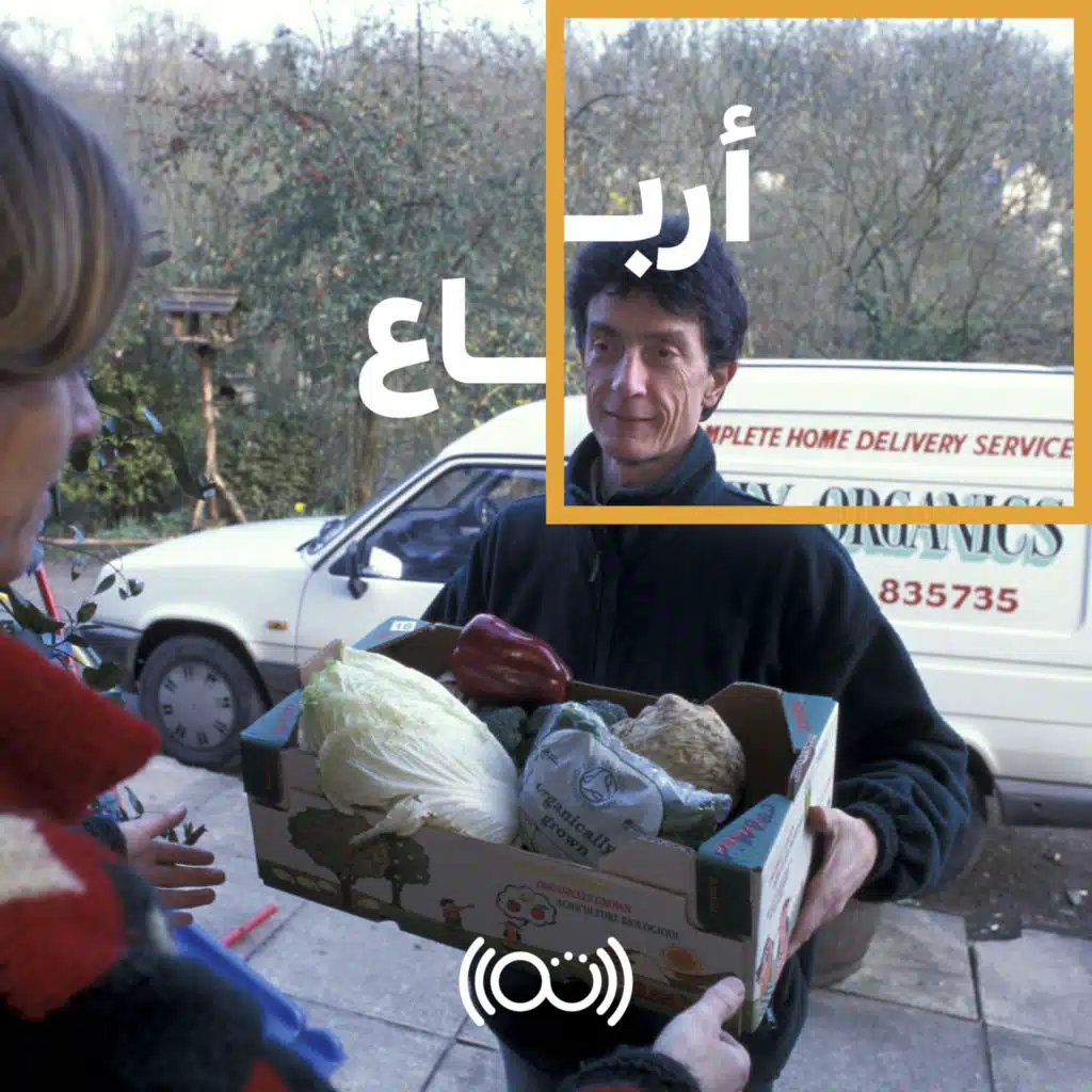 98: كيف تنقذ تطبيقات التوصيل المطاعم؟