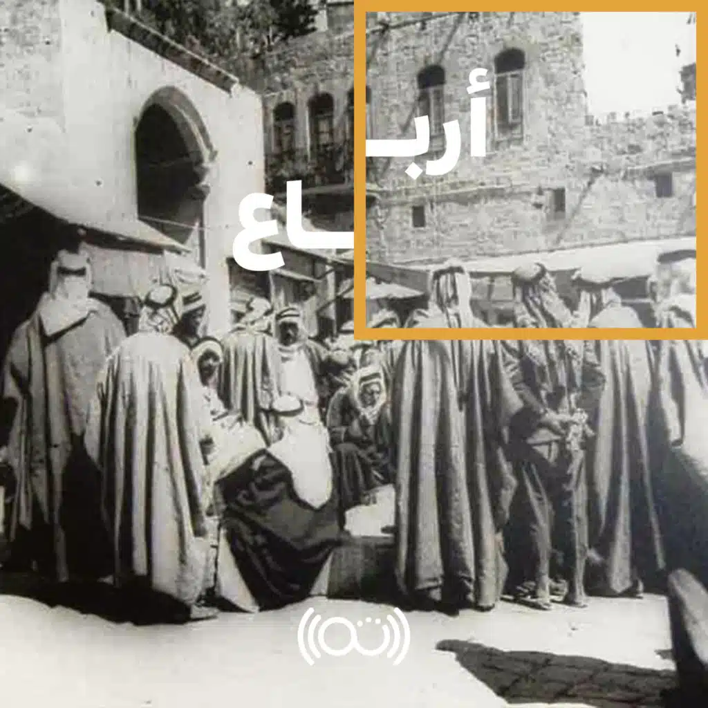 86: سلسلة الإنتاج: من الأمثال الشعبية، حتى المبادئ الحديثة