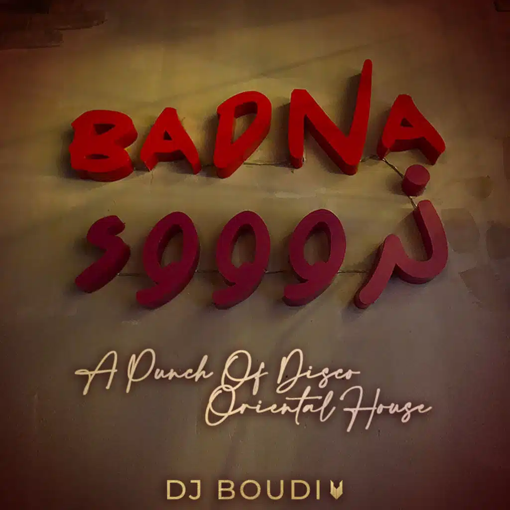 Badna نروووء