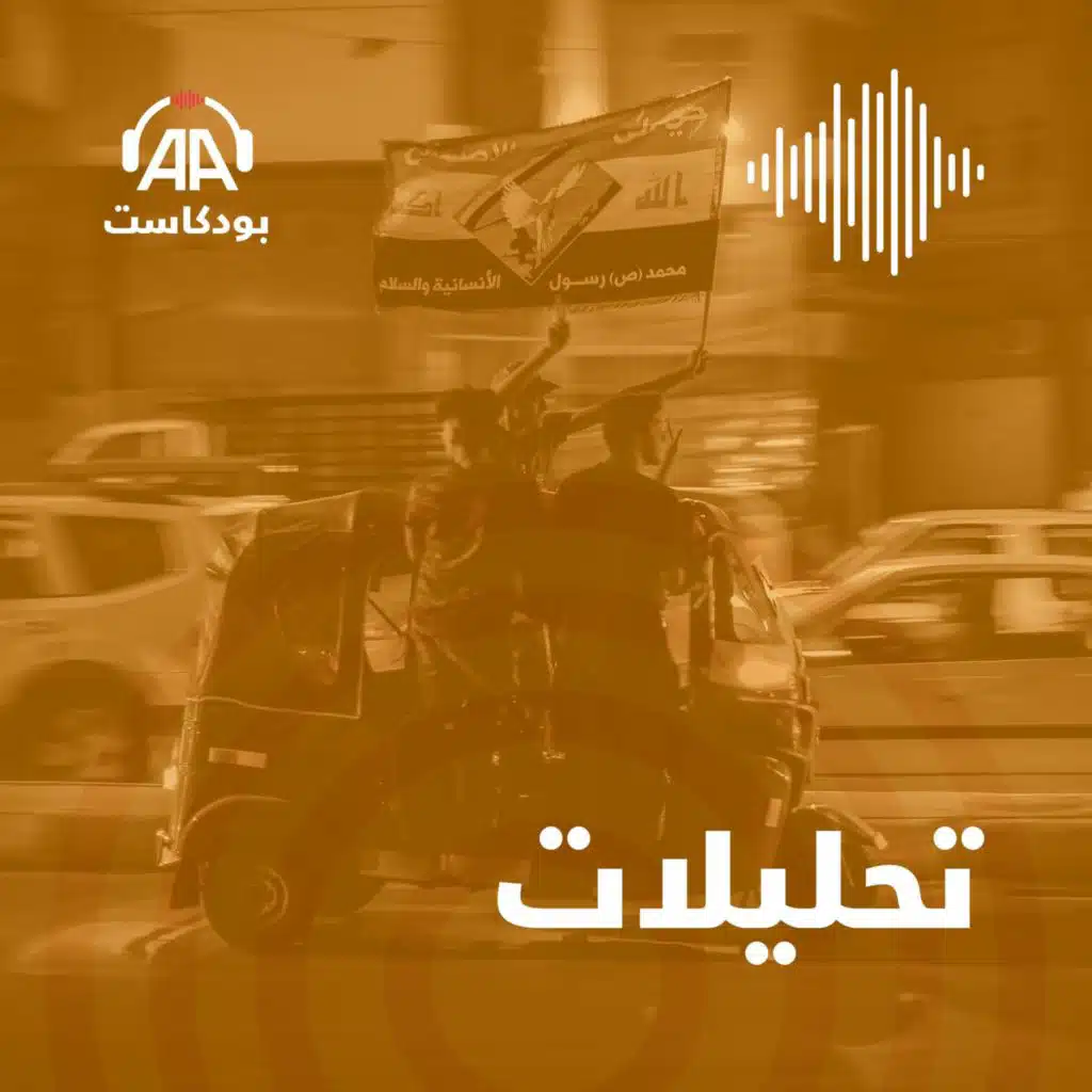 انتخابات العراق.. قوى تقليدية تتصدر وأخرى تتقهقر