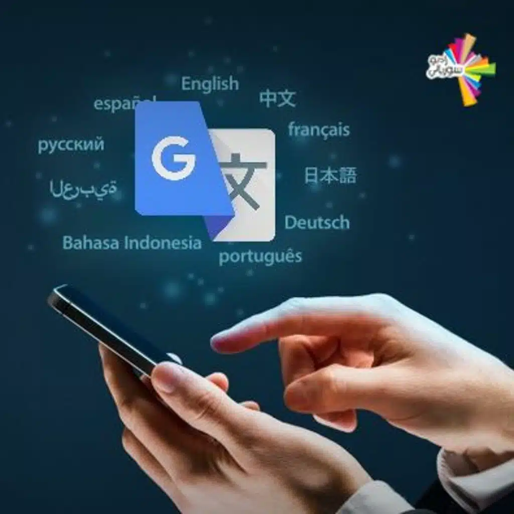 لغة جديدة انسان جديد - من سيرة لسيرة 204