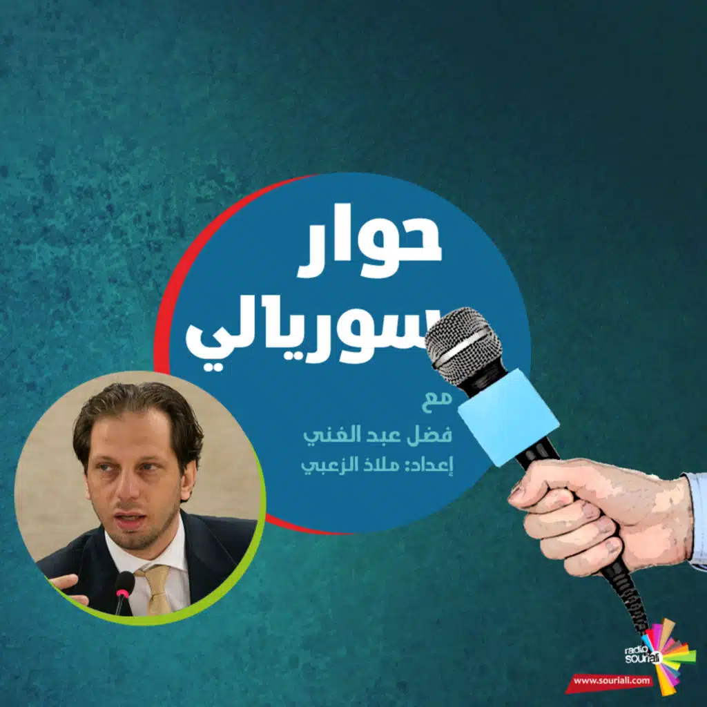 فضل عبد الغني - حوار سوريالي 92