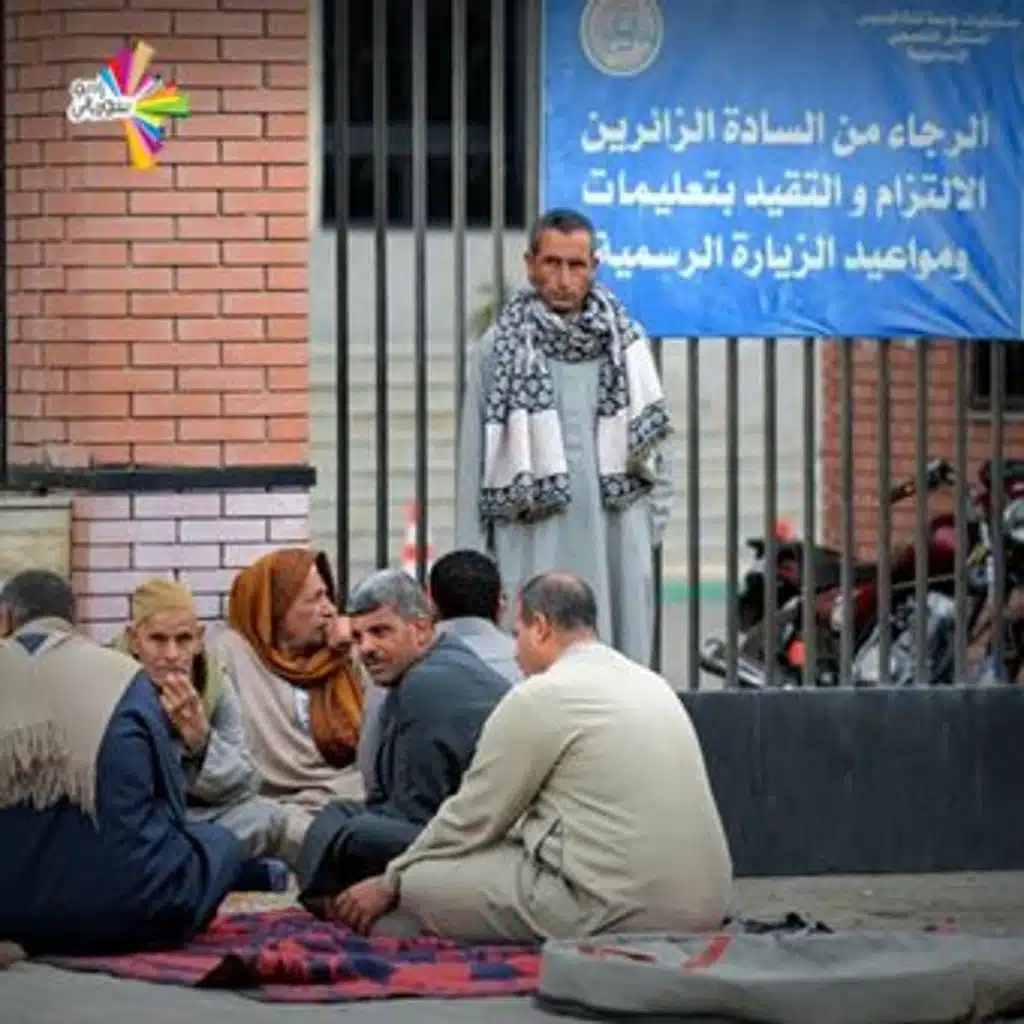 الوضع الصحي في مصر - صحصح 13