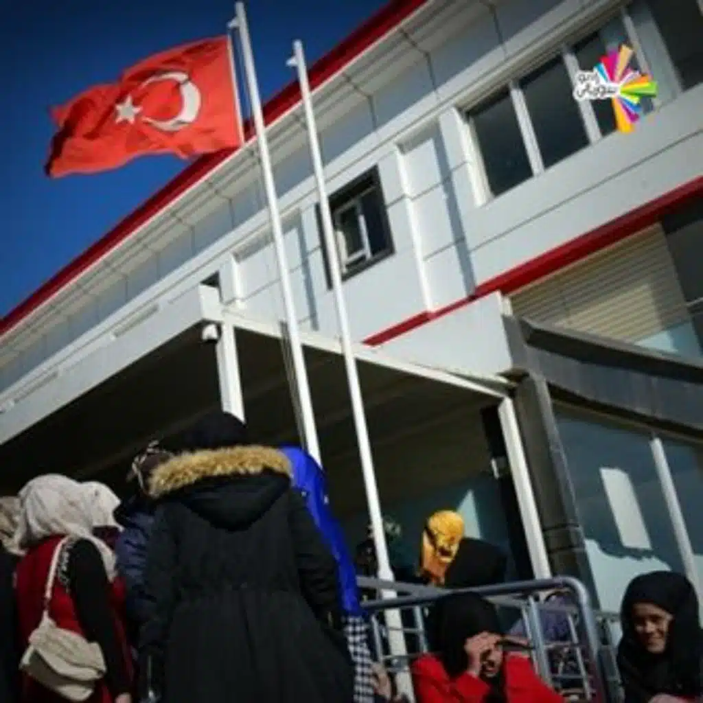 شو عم بيصير للسوريين بتركيا؟ - من سيرة لسيرة 227