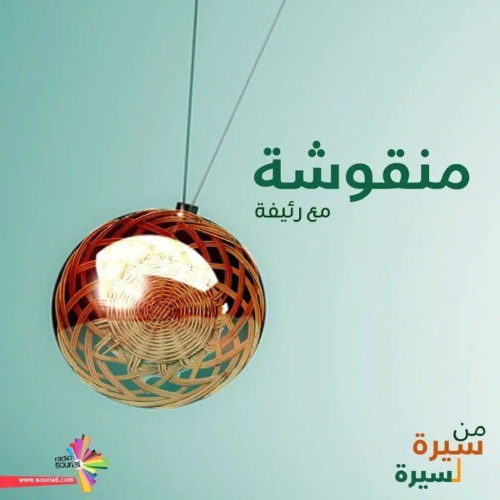 مسرح بدري أبو كلبشة - المنقوشة 156