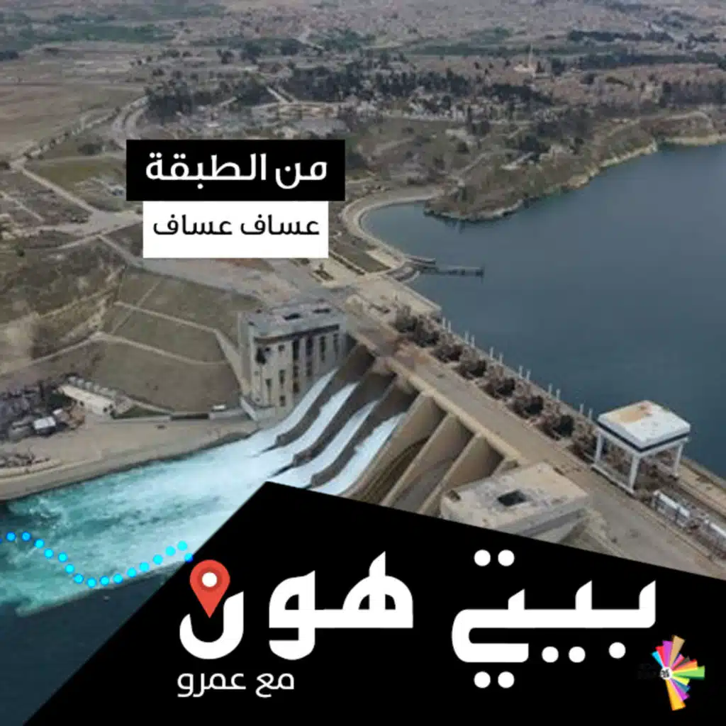 من الطبقة - بيتي هون 30