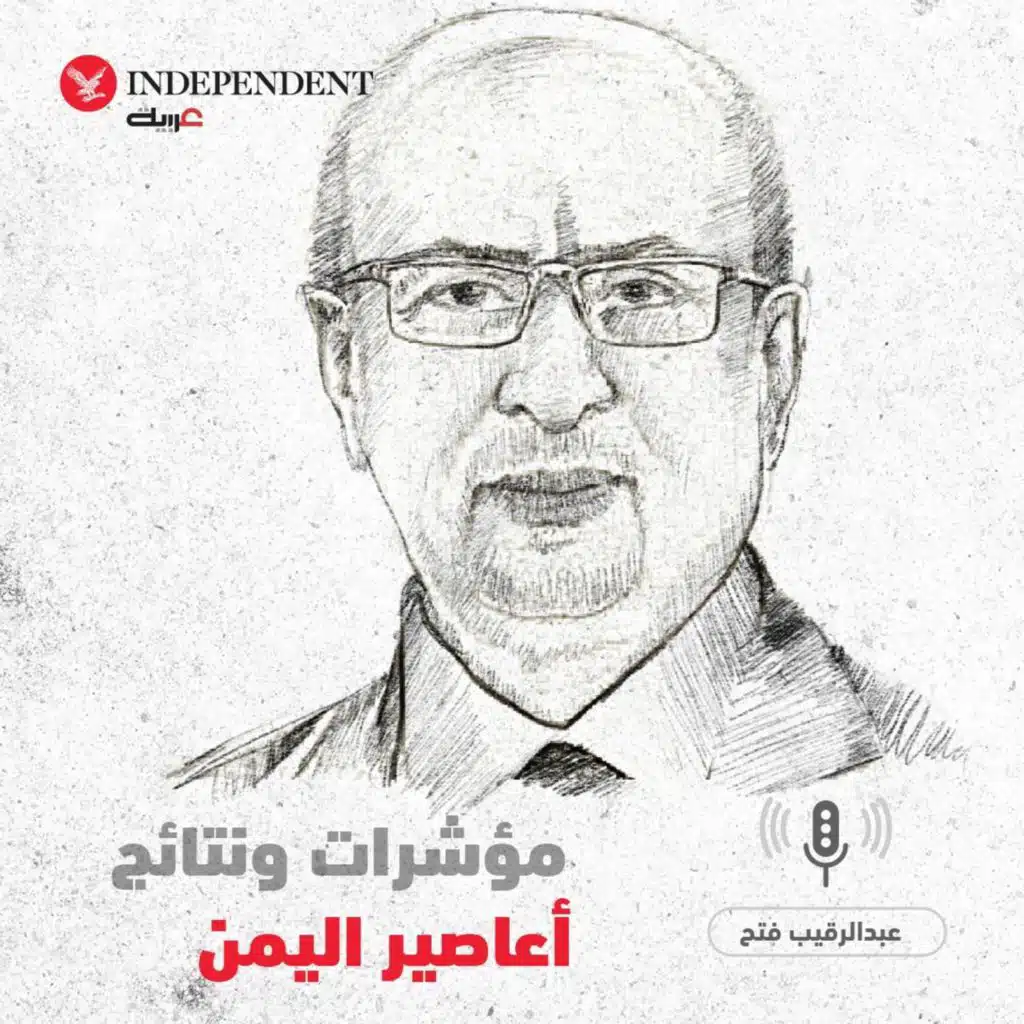 مؤشرات ونتائج أعاصير اليمن - عبدالرقيب فتح