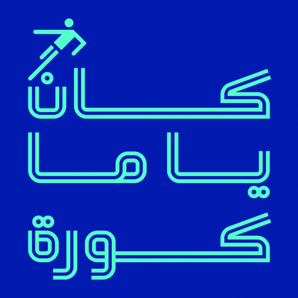 04 - ايطاليا ٩٠