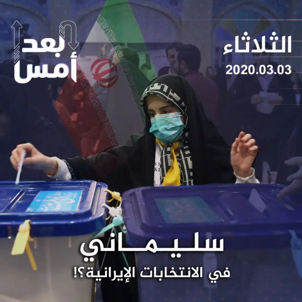 سليماني في الانتخابات الإيرانية؟!