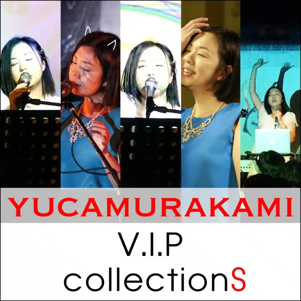 櫻 (2019 V.I.P Version)