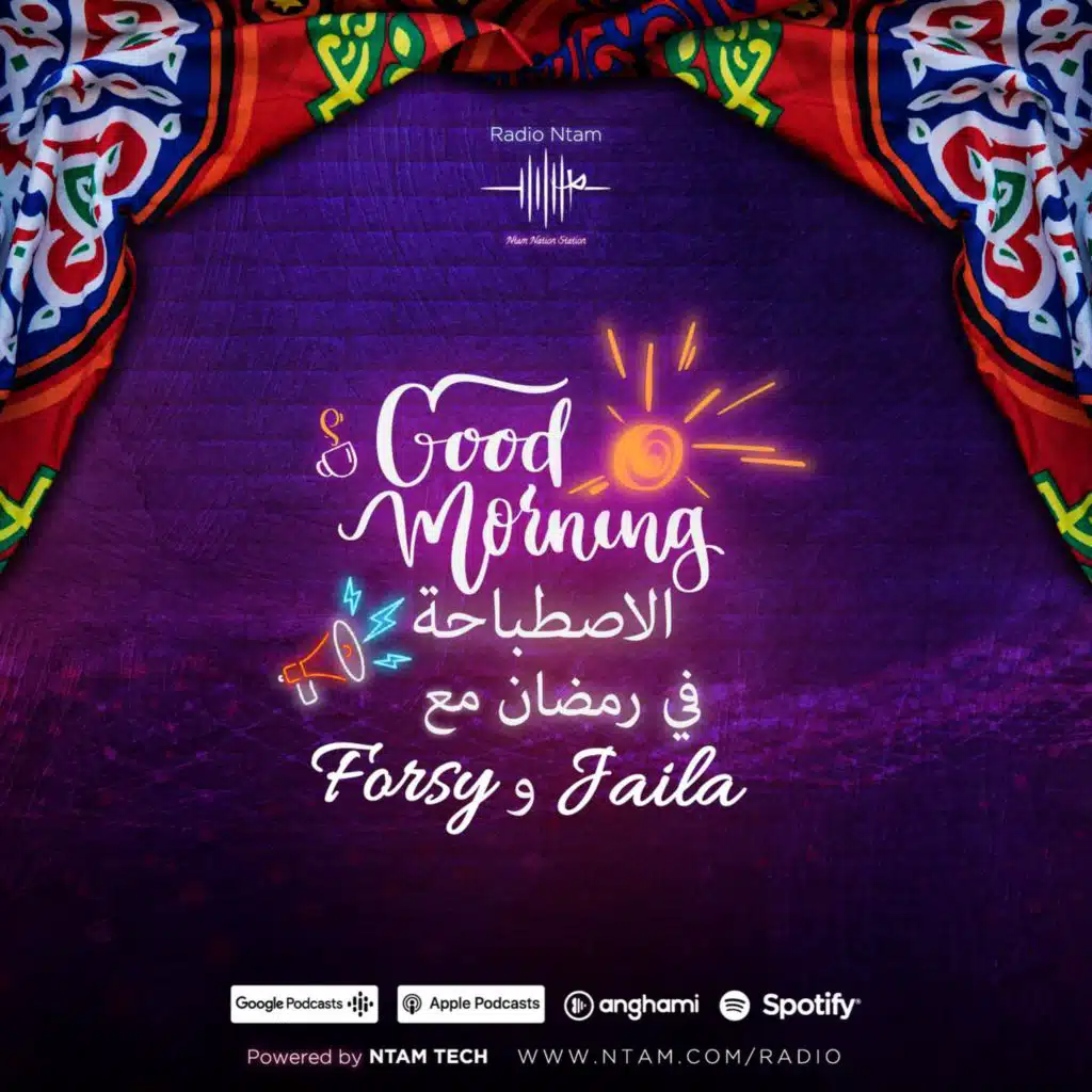 ايه الفرق بين الستات و الحيونات المتوحشه و الرجاله و الحيونات الاليفه -  الاصطباحه