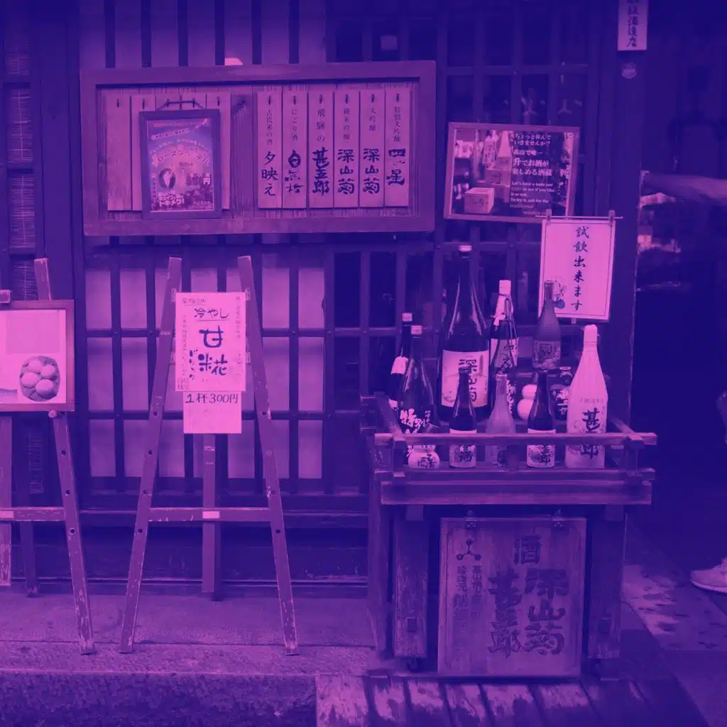 موسيقى (ذكريات)