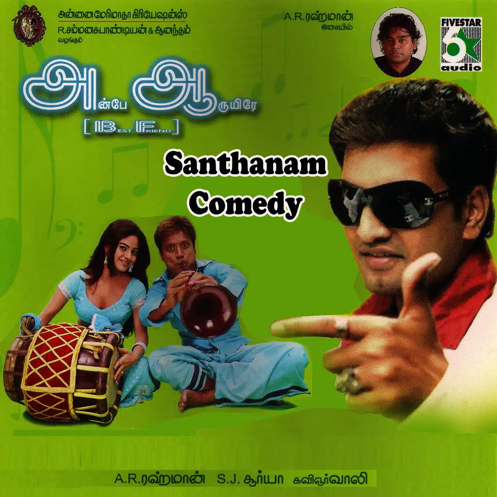 Santhanam Comedy "Anbae Aaruyire"