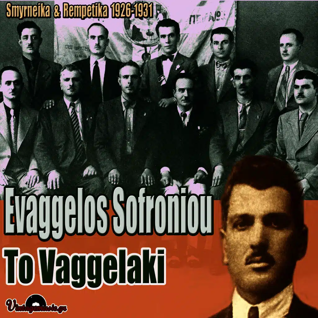 Evaggelos Sofroniou