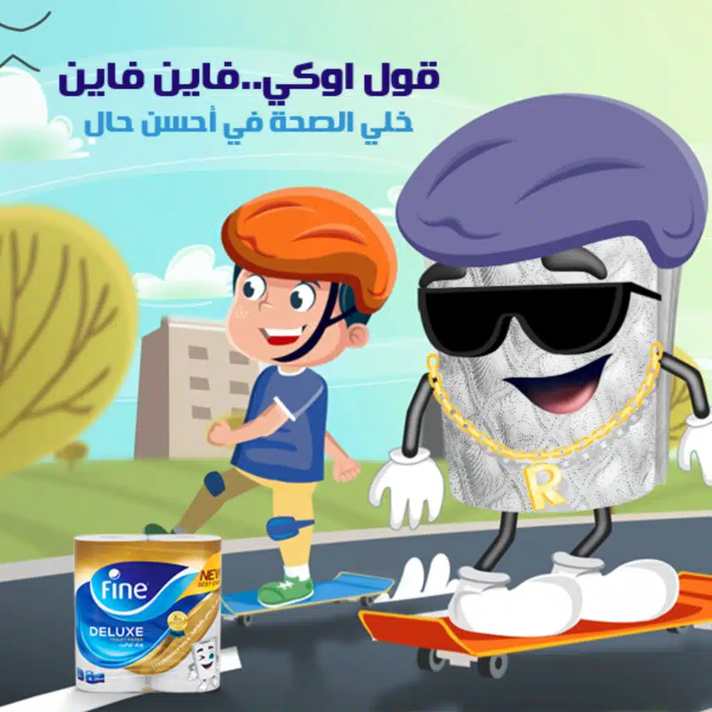 أغنية فاين (مع رولي)