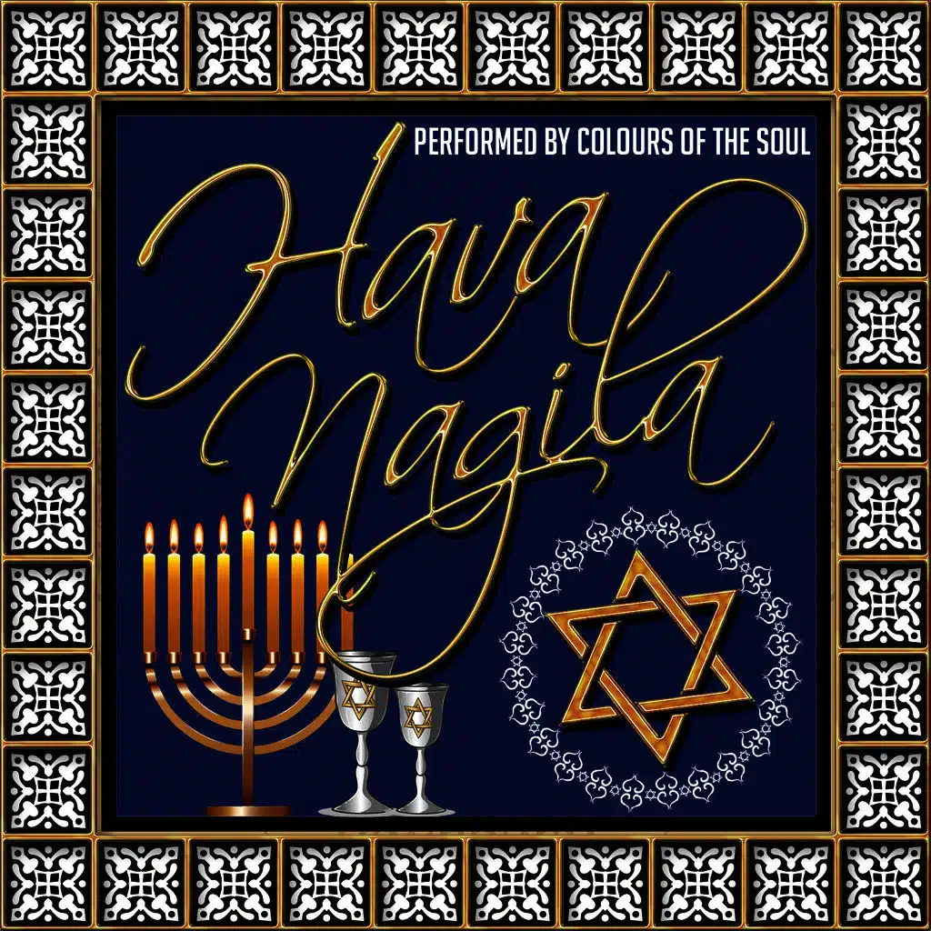 Hevenu Shalom Aleichem