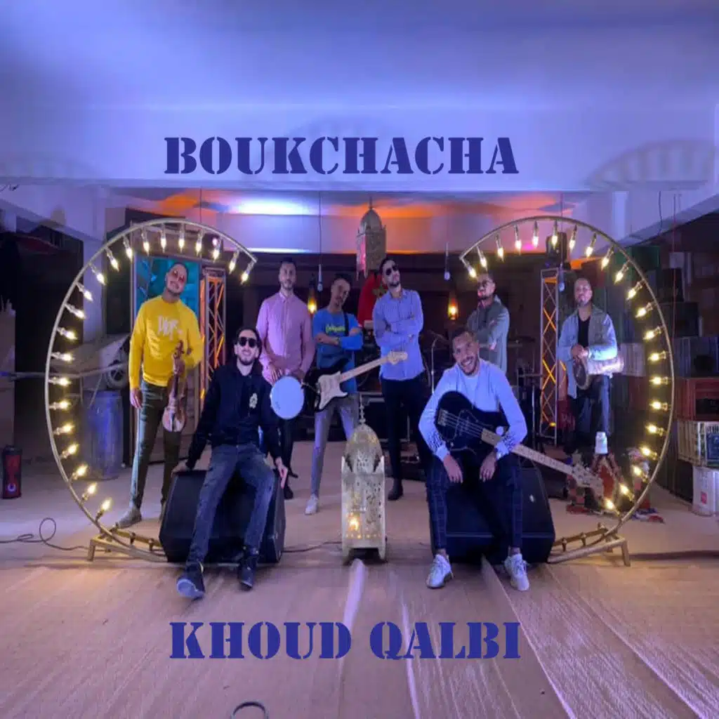Khoud qalbi