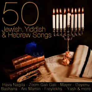 50 Jewish, Yiddish & Hebrew Songs
