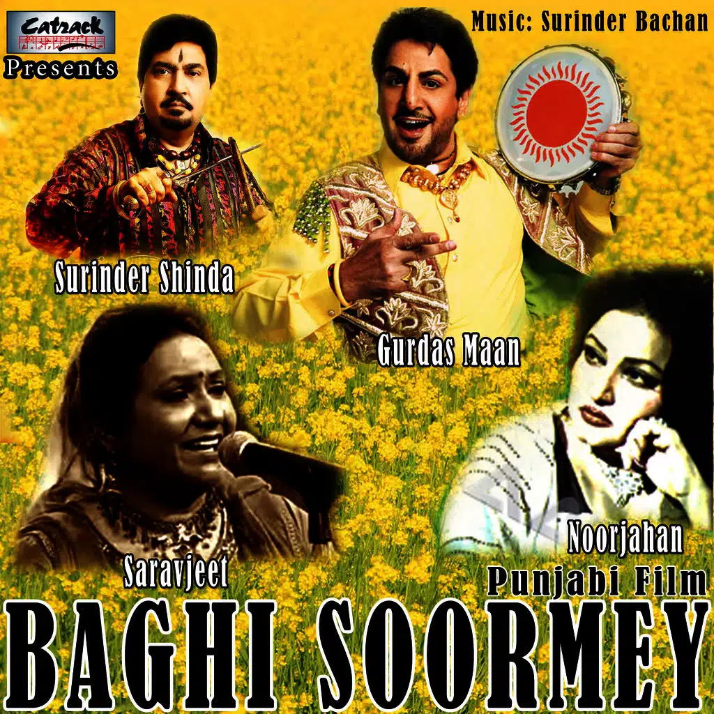 Baghi Soormey (Original Motion Picture Soundtrack)