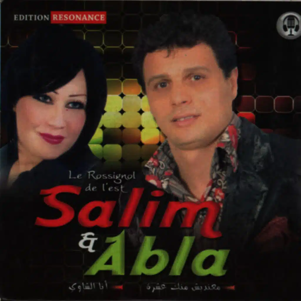 Maandich menek 10 (ft. Abla )