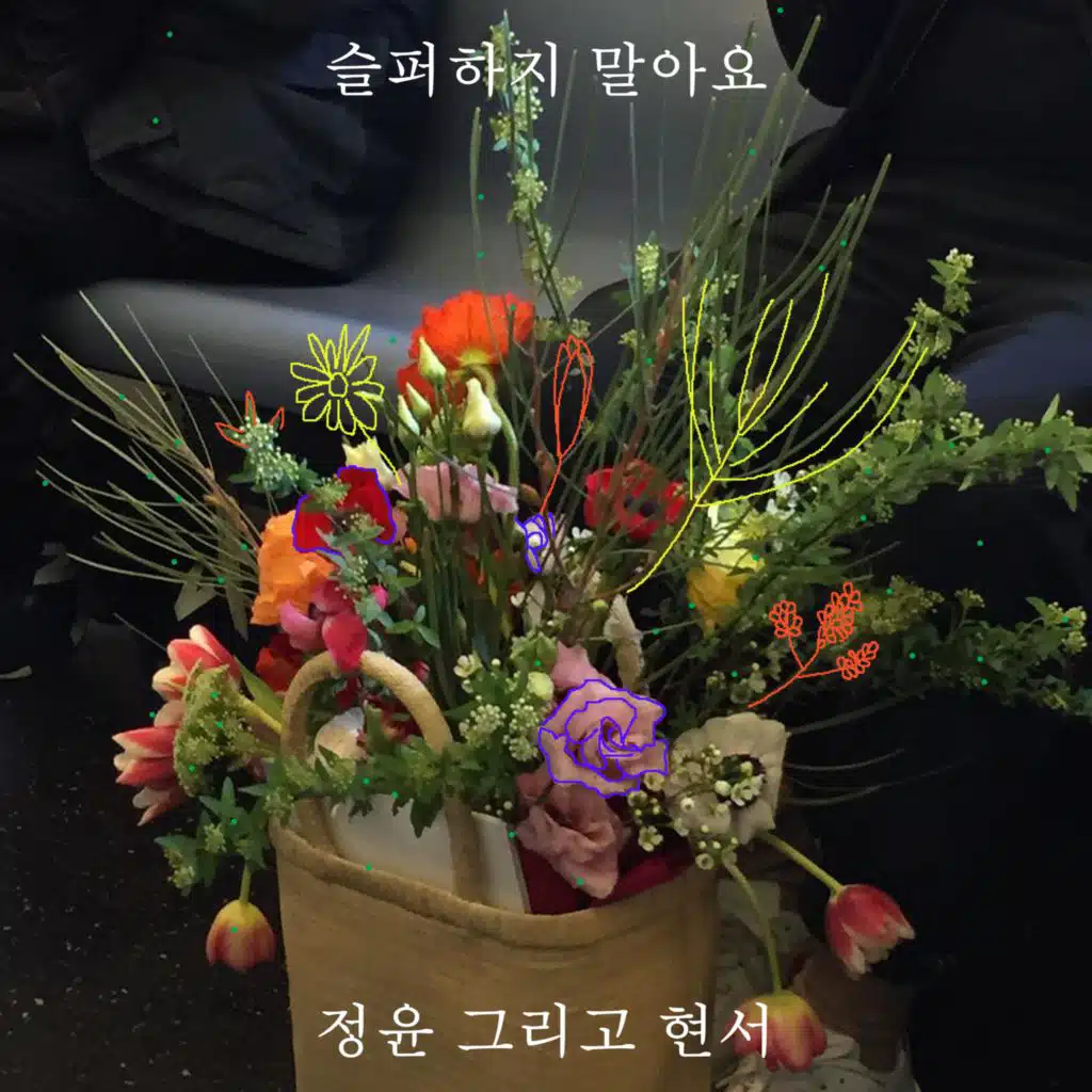 Jungyoon and Hyunseo